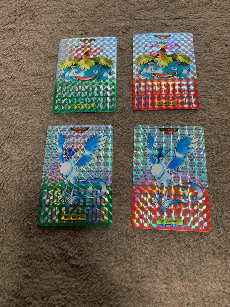 Yahoo!オークション - ポケットモンスター 赤緑 カードダス Yahoo!オークション - ポケットモンスター 赤緑 カードダス