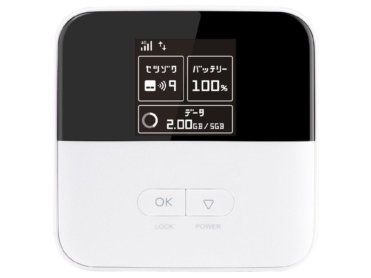 【送料無料★新品】SIMフリー Pocket WiFi 601ZT ホワイト ZTE モバイル ルーター ポケットWi-Fi 箱付き 標準セット★_画像2