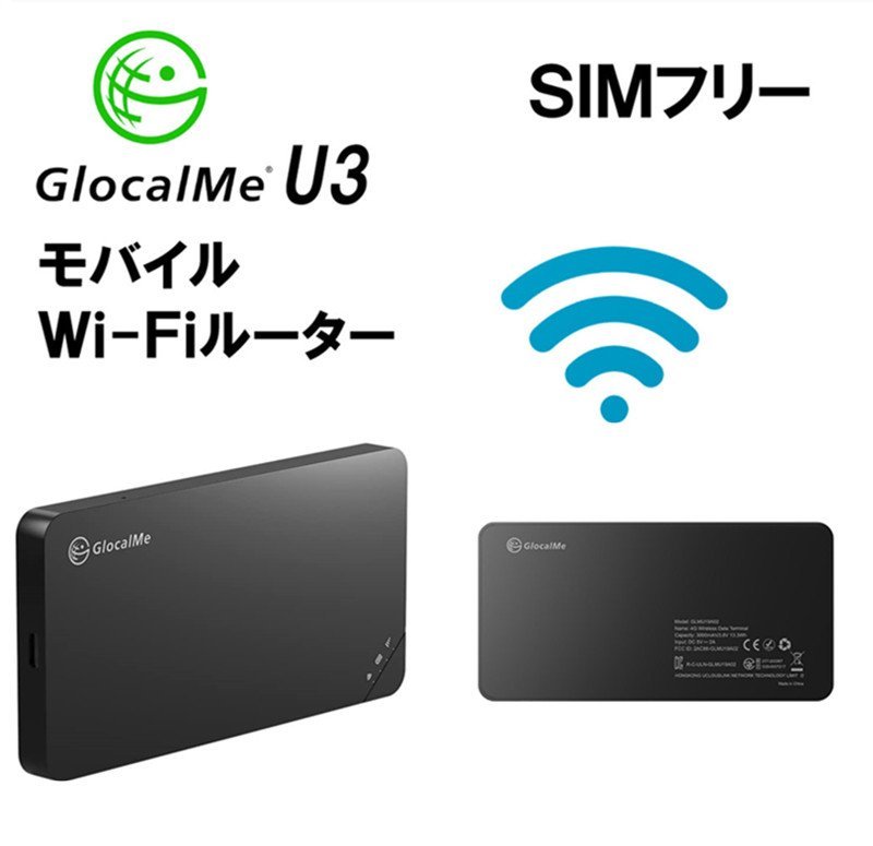 【送料無料】SIMフリー GlocalMe U3 WiFiルーター ポケットWiFi 軽量/薄型(ブラック) 10台接続 クラウド機能なし 充電ケーブル付き★美品_画像7