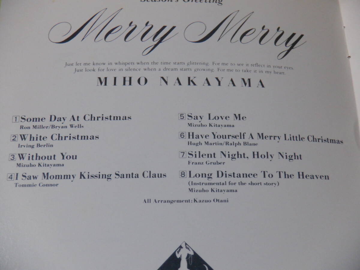 D5　中山美穂アルバム『Ｍｅｒｒｙ　Ｍｅｒｒｙ～８曲入り』～クリスマスソング_画像3