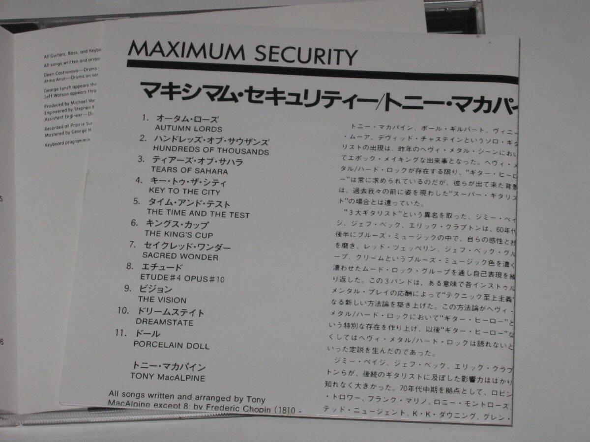 CD トニー・マカパイン（Tony Macalpine）『マキシマム・セキュリティー（Maximum Security）』西独盤_画像4