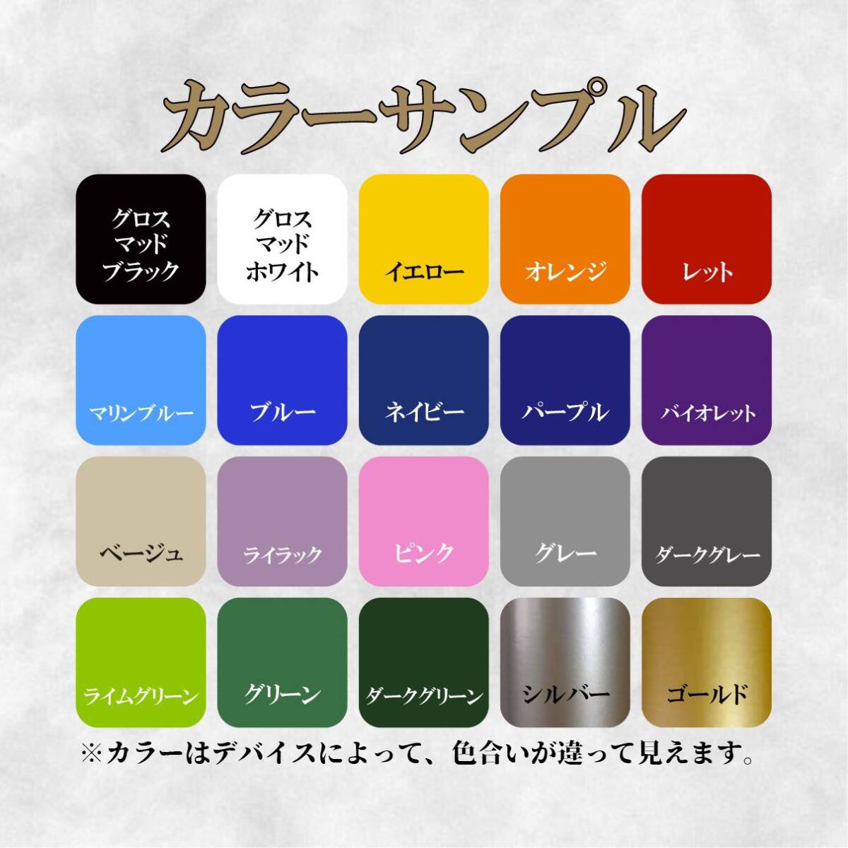 4 七生報國 カッティングステッカー 検 トラック野郎 一番星 カミオン デコトラ 愛國 昭和レトロ キズ隠し 給油口_画像2