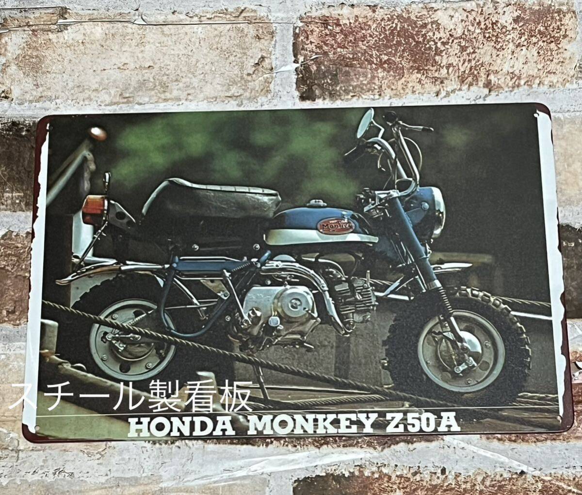 ヴィンテージ加工　モンキー　⑩　Monkey honda ブリキ看板　プレート　昭和レトロ_画像1