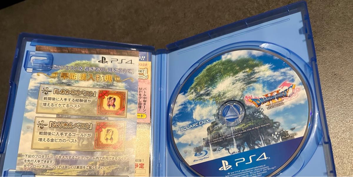 美品 ドラゴンクエストXI PS4ソフト