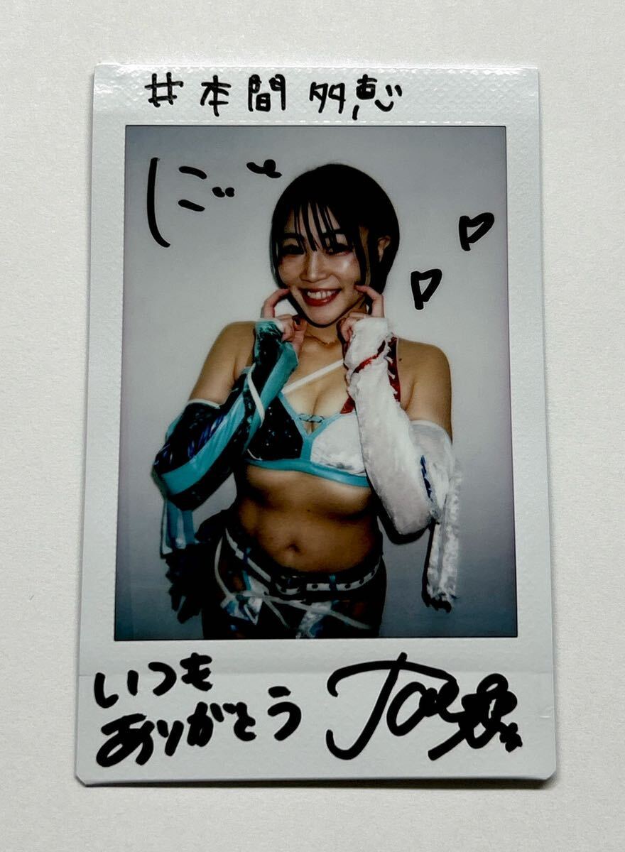 おまけ付き!! BBM 2024 女子プロレス 本間多恵 直筆サインチェキ 10枚限定 直書き 1of1_画像2