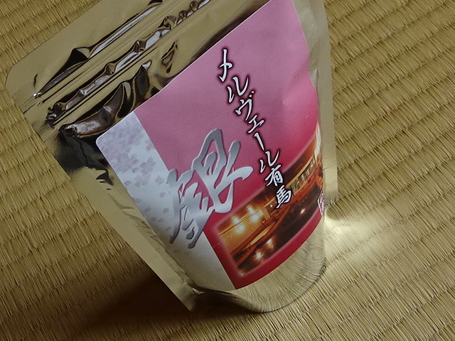 14 温泉の素 日本三名泉 有馬温泉 メルヴェール有馬 銀乃湯 名湯 250g (10回分) 入浴剤 別府とか草津 下呂温泉を超える? 静2動_画像1