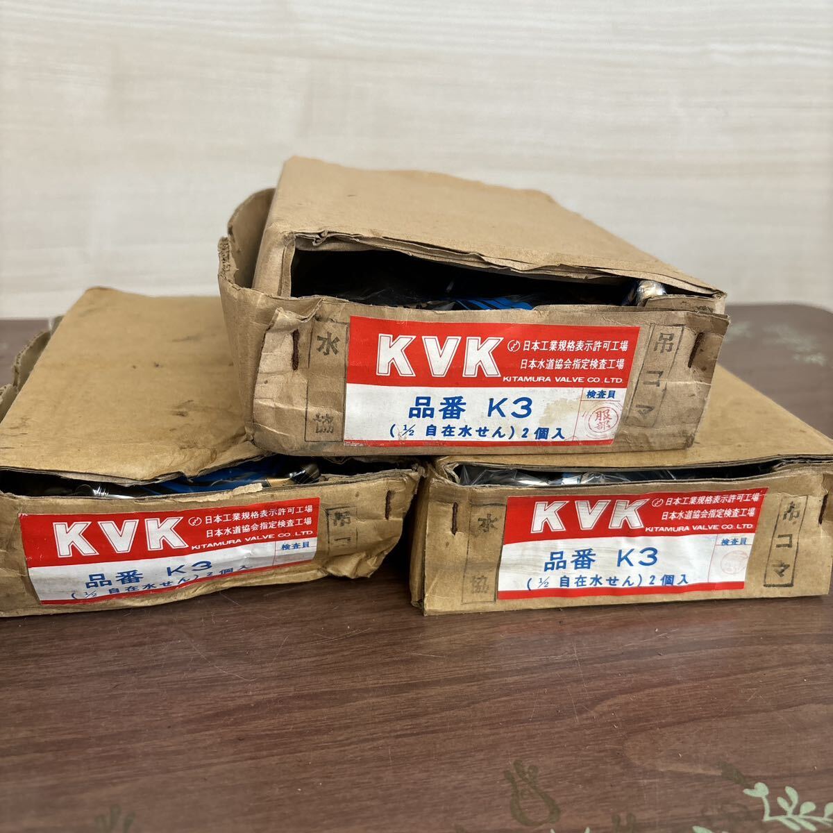 未使用品◆KVK 自在水栓 ◆品番K3 ◆2個入り/1箱×3箱◆3箱セットの画像9
