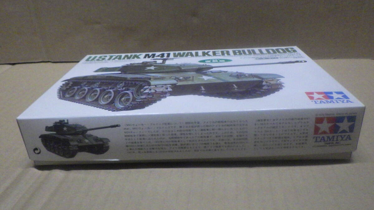 02 Tamiya 1/35 tank series No,4 America light tank M41 War car brudok motor laiz not yet constructed goods present condition goods 