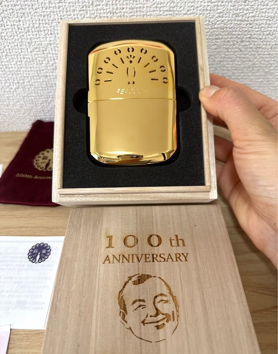 特別限定商品 100周年記念 ハクキンカイロGOLD 純金使用　未使用品