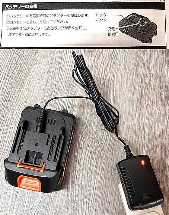 * Iwate flower volume departure *# unused # rechargeable cordless electric saw (D) # pick up possible #