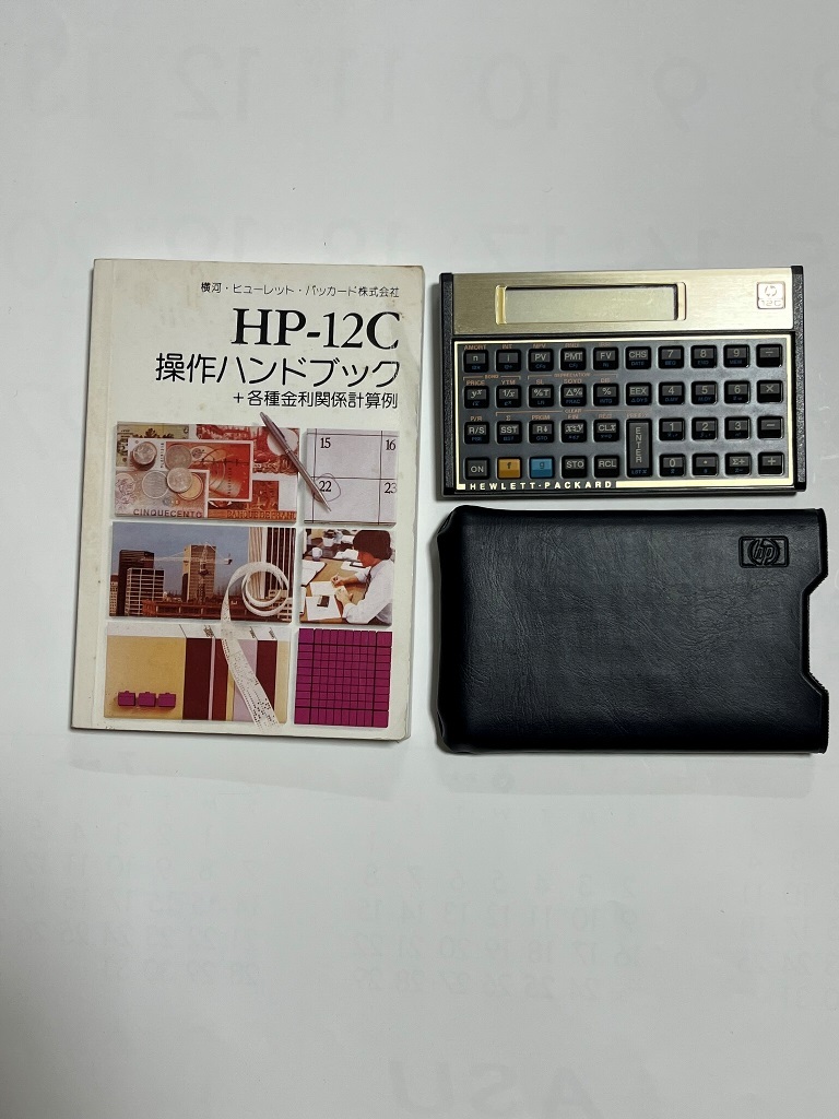 hp calculator HP-12C,HP-15C,HP-16C set 