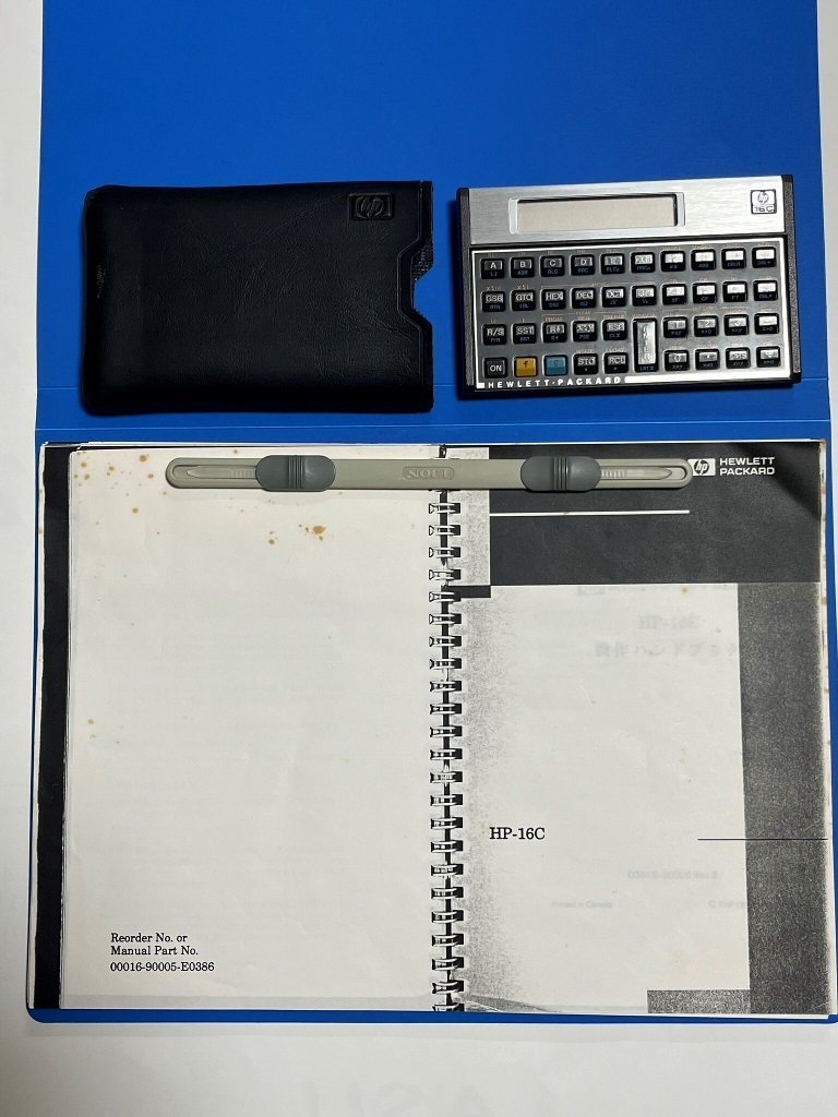 hp calculator HP-12C,HP-15C,HP-16C set 