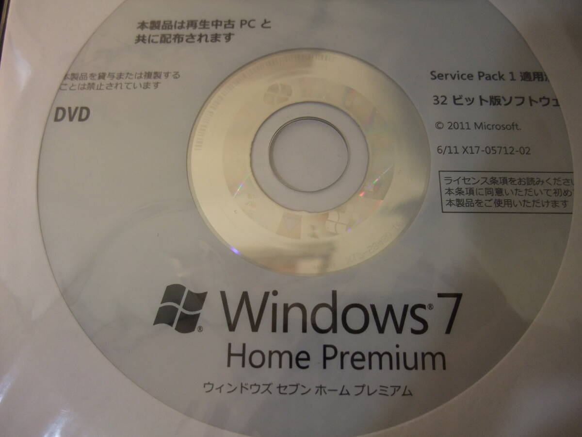 Microsoft Windows 7 ＆ office Personal2007_画像2