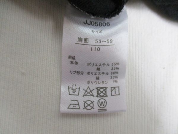 BF650【Disney・ミニーマウス】ロゴプリント金色　長袖　Ｔシャツ　女児　黒　110_画像9