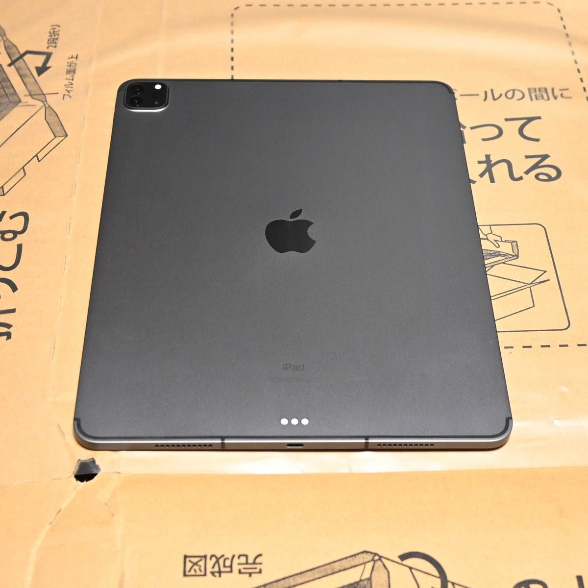 iPad Pro 12 9インチ M1 128GB 2021 第5世代 スペースグレイ iPad Pro 12 9インチ M1 128GB 2021 第5世代 スペースグレイ