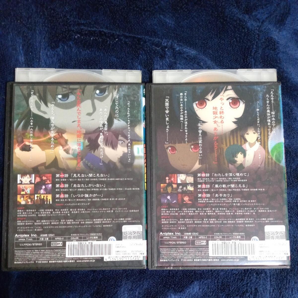 地獄少女 宵伽 よいのとぎ DVD 全2巻 レンタルアップ品 視聴確認 ケース新品 ひし美ゆり子_画像2