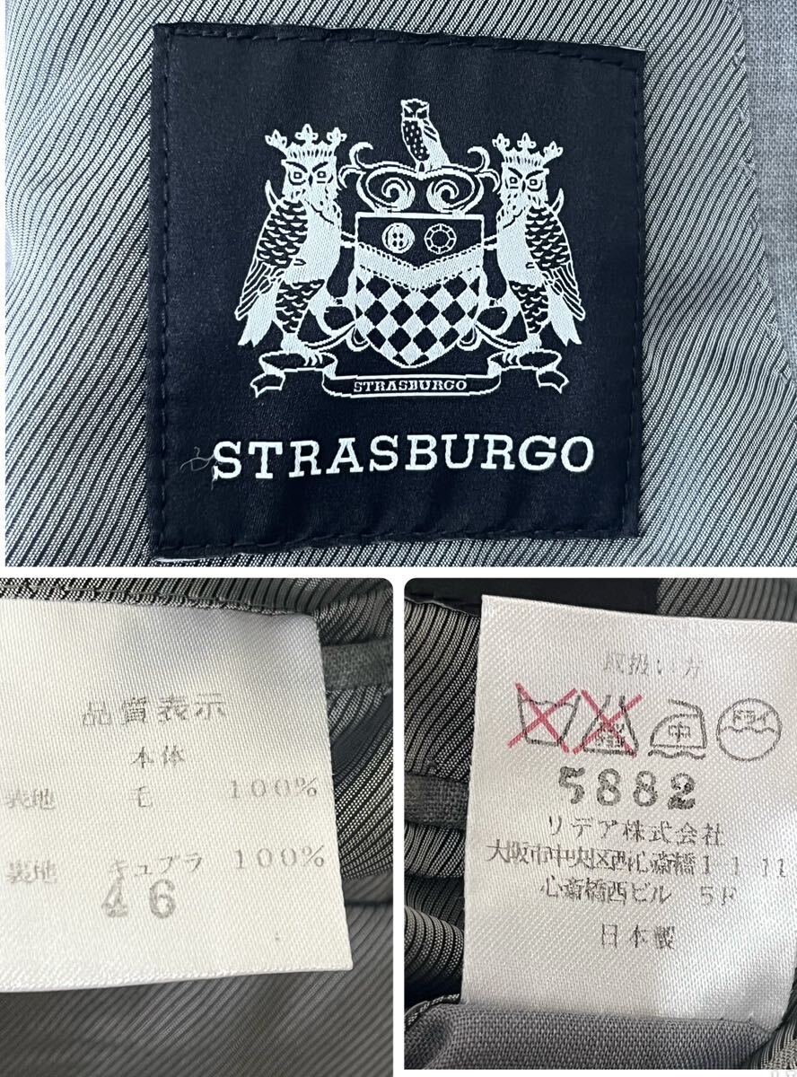 定価12万 【極美品】STRASBURGO ストラスブルゴ スーツ セットアップ サイズ46/M相当 3B段返 テーラードジャケット グレー ビジネス 上下 の画像10