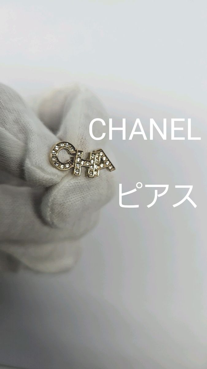 激レア CHANEL シャネル ピアス ロゴ ラインストーン アクセサリー ゴールド 小物 文字 片耳 刻印 レディース 女性用