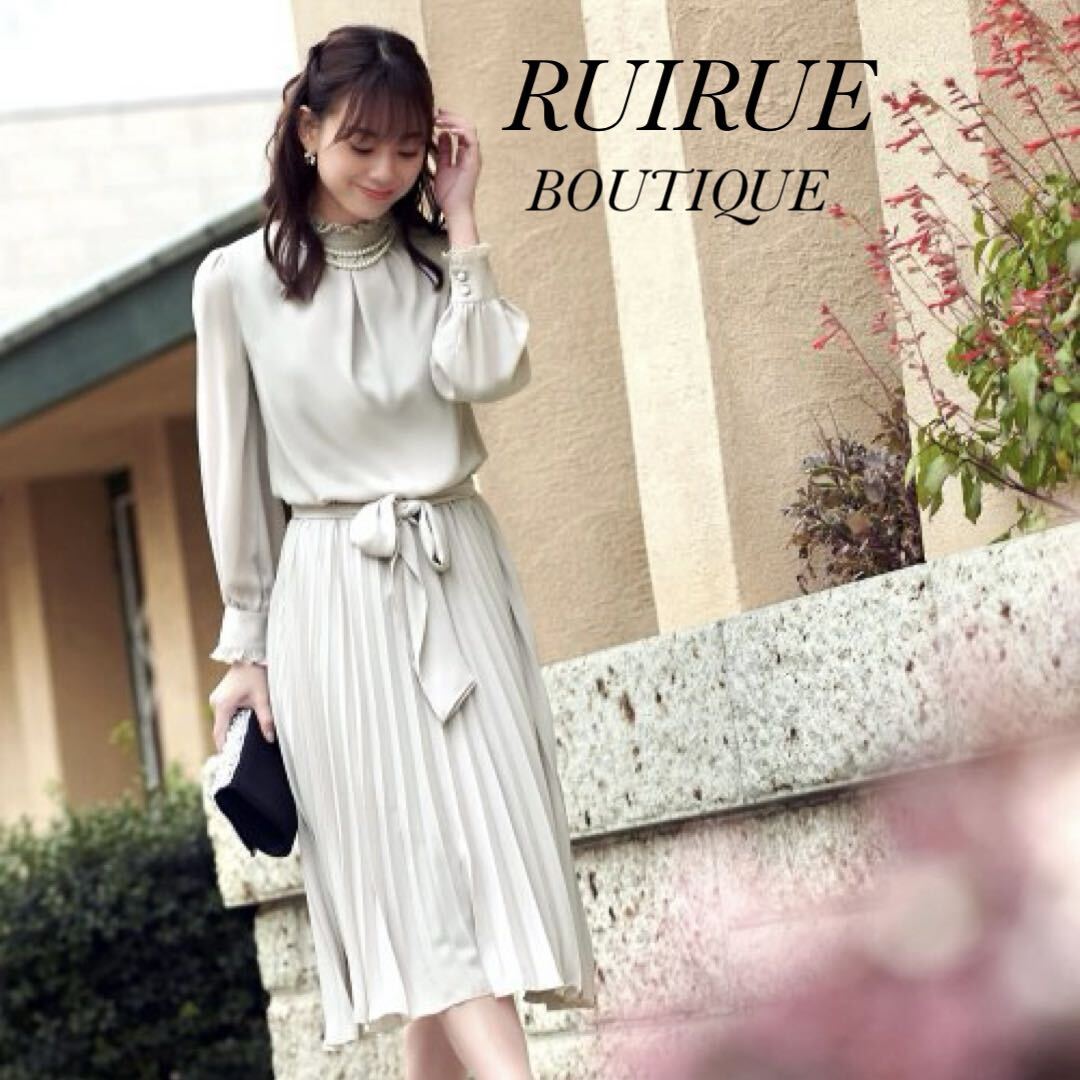 RUIRUE BOUTIQUEルイルエ ブティック☆プリーツ ワンピース ロング リボン グレージュ Mドレス 結婚式 二次会 パーティー フォーマル_画像1