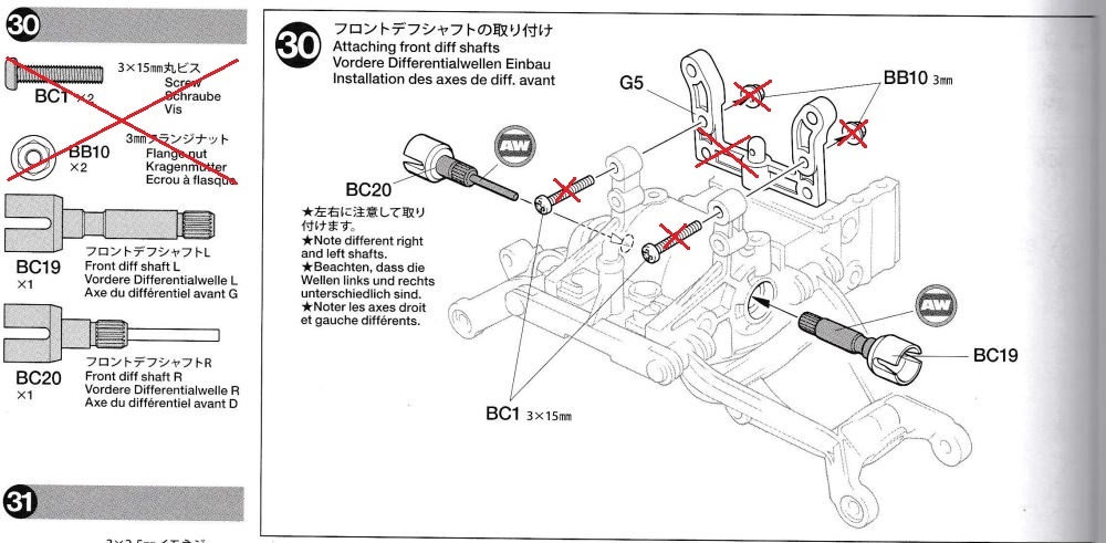 タミヤ★☆VQS（2020）フロント・リヤ・センターデフ部品 未使用品 / バンキッシュ アバンテ イグレス_画像10