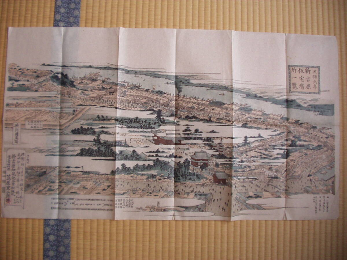 14176円 【中古】 サントリーの70年 (1969年) - 和書 14176円 【中古】 サントリーの70年 (1969年) - 和書