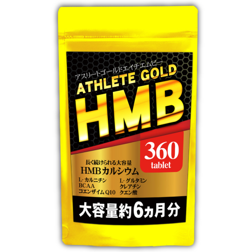 HMB Athlete Gold supplement approximately 6 months minute (360 bead ) free shipping 