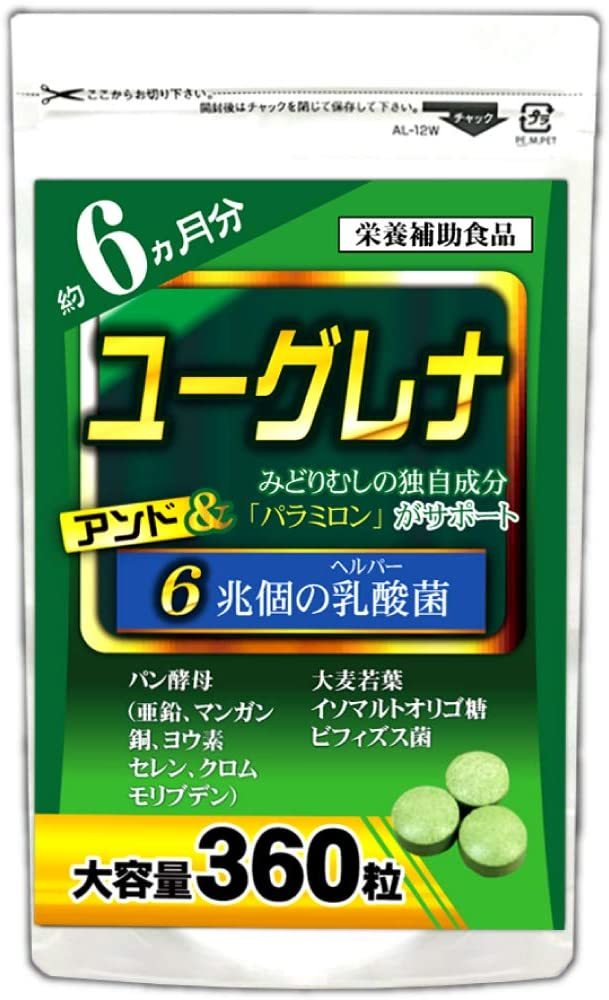 ユーグレナ＆６兆個の乳酸菌 大容量360粒(約6ヵ月分) 　ビタミン ミネラル 不飽和脂肪酸　　 送料無 _参考画像