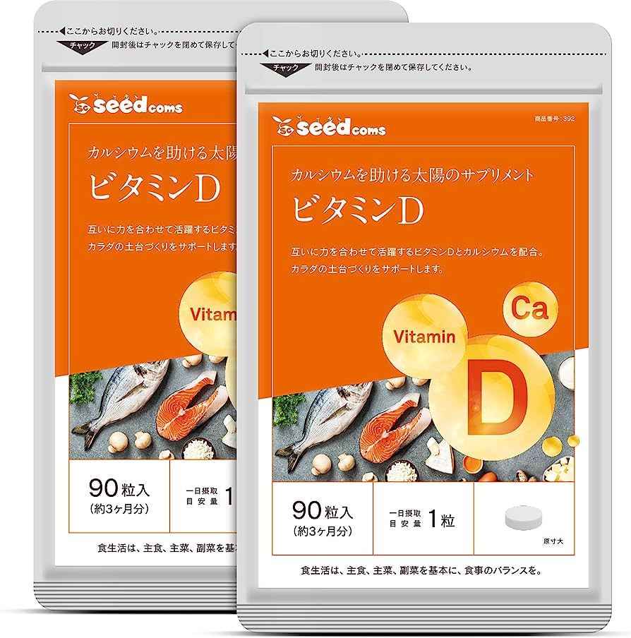  витамин D примерно 6 месяцев минут (90 шарик ×2 пакет )si-do Coms без доставки 