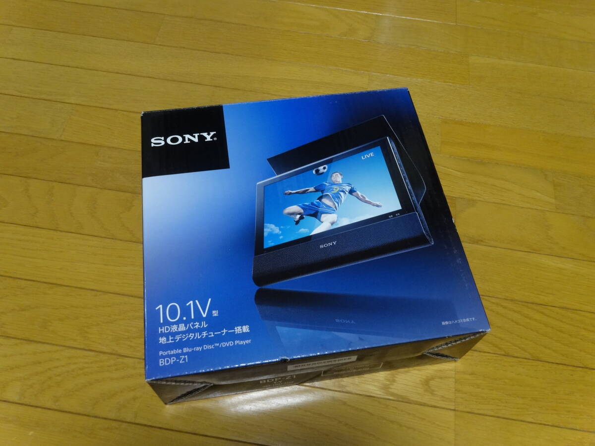 SONY BDP-Z1未開封新品　ポータブルTV　Blu-ray　DVD　USB　CD　ワンセグ　フルセグ　_画像1