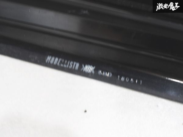 MODELLISTA モデリスタ ARS220 クラウン RS リアスポイラー 外装 ブラック系 即納 棚I-1_画像8