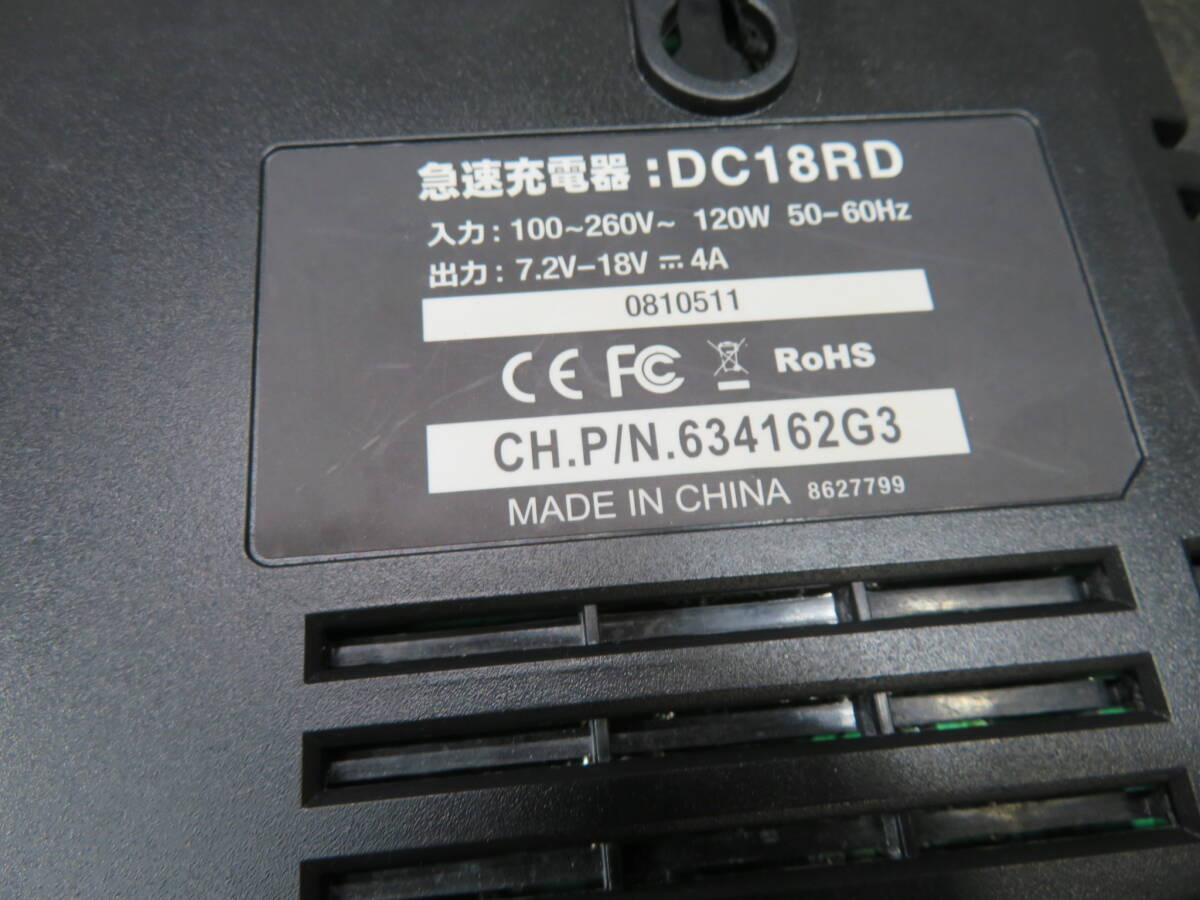  (Sy-80) 急速充電器：DC18RD　7.2-18V　_画像8