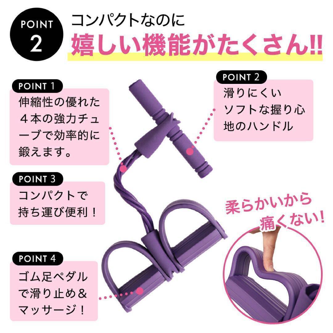 【大人気につき在庫わずか！次入荷未定！最終値下げ！新品未使用】 ストレッチグッズ 美ボディシェイプ　000070FM1