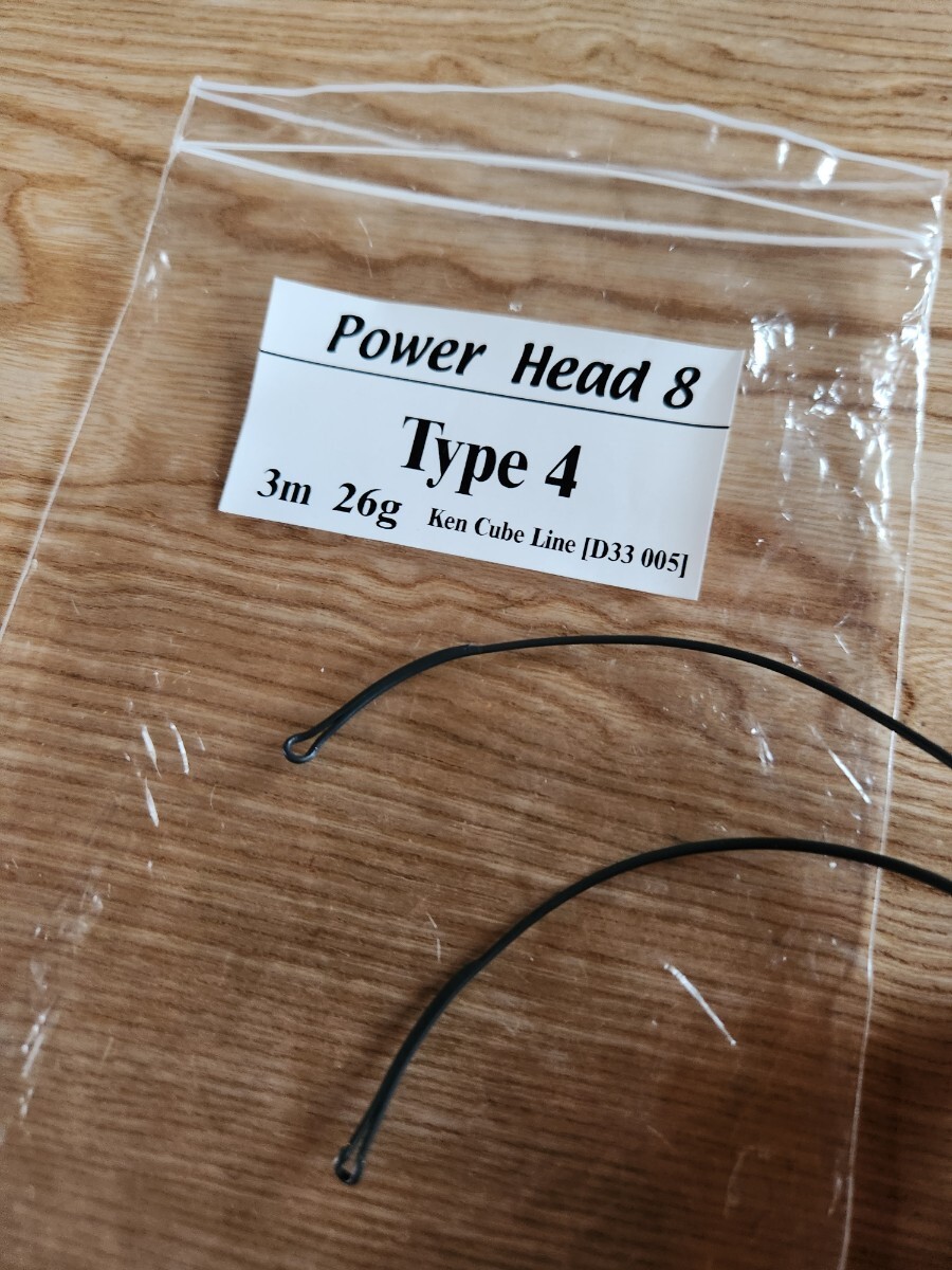  パワーヘッド8 3m タイプ4 ケンキューブ power head8 typeIV フライライン タブルハンド #8～#10 本流_画像3