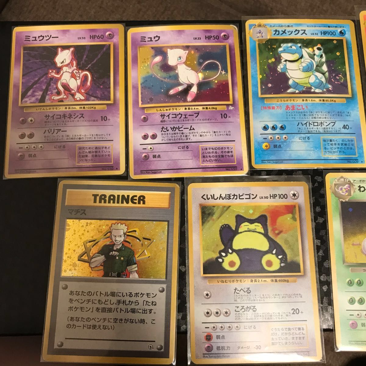 旧裏 ポケモンカードゲーム キラカード|Yahoo!フリマ(旧PayPay 旧裏 ポケモンカードゲーム キラカード|Yahoo!フリマ(旧PayPay