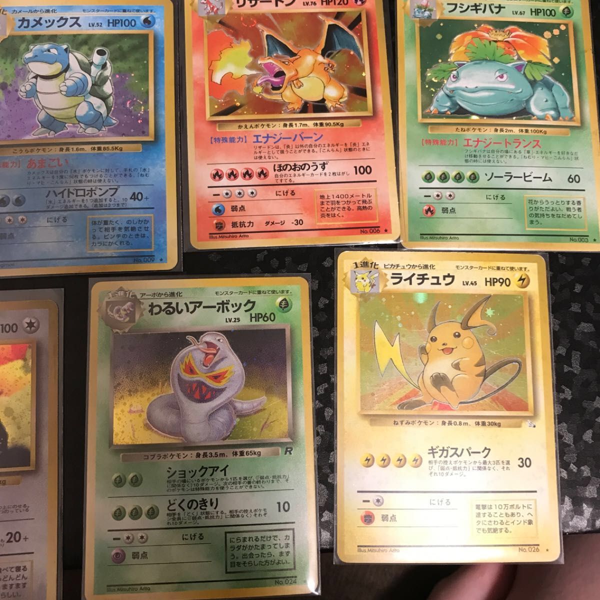旧裏 ポケモンカードゲーム キラカード|Yahoo!フリマ(旧PayPay 旧裏 ポケモンカードゲーム キラカード|Yahoo!フリマ(旧PayPay