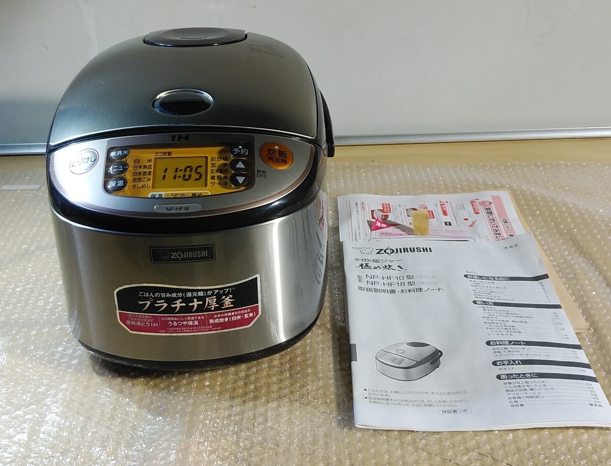 【美品・数回使用】 ZOJIRUSHI 象印 IH炊飯ジャー 極め炊き 炊飯器 IH炊飯器 10号炊きの画像1