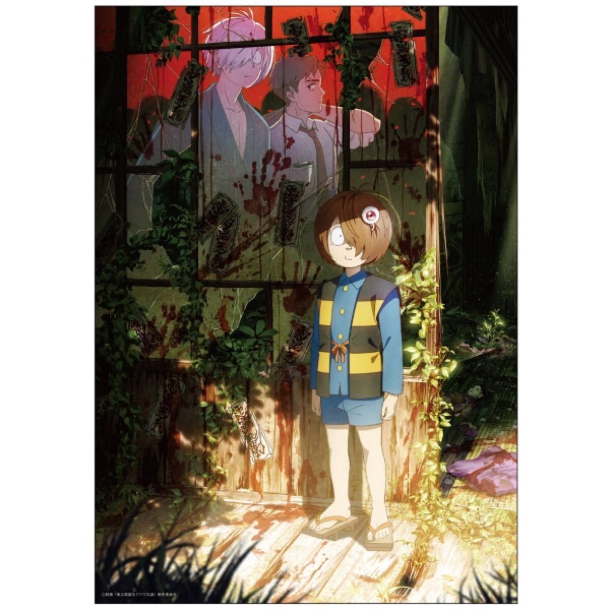 鬼太郎誕生 ゲゲゲの謎 ポスターセット A B C 全9種セット 鬼太郎誕生 ゲゲゲの謎 ポスターセット A B C 全9種セット