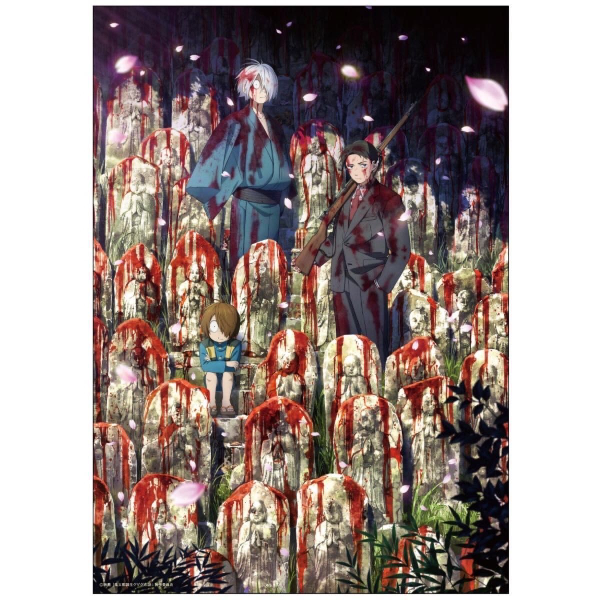 鬼太郎誕生 ゲゲゲの謎 ポスターセット A B C 全9種セット 鬼太郎誕生 ゲゲゲの謎 ポスターセット A B C 全9種セット