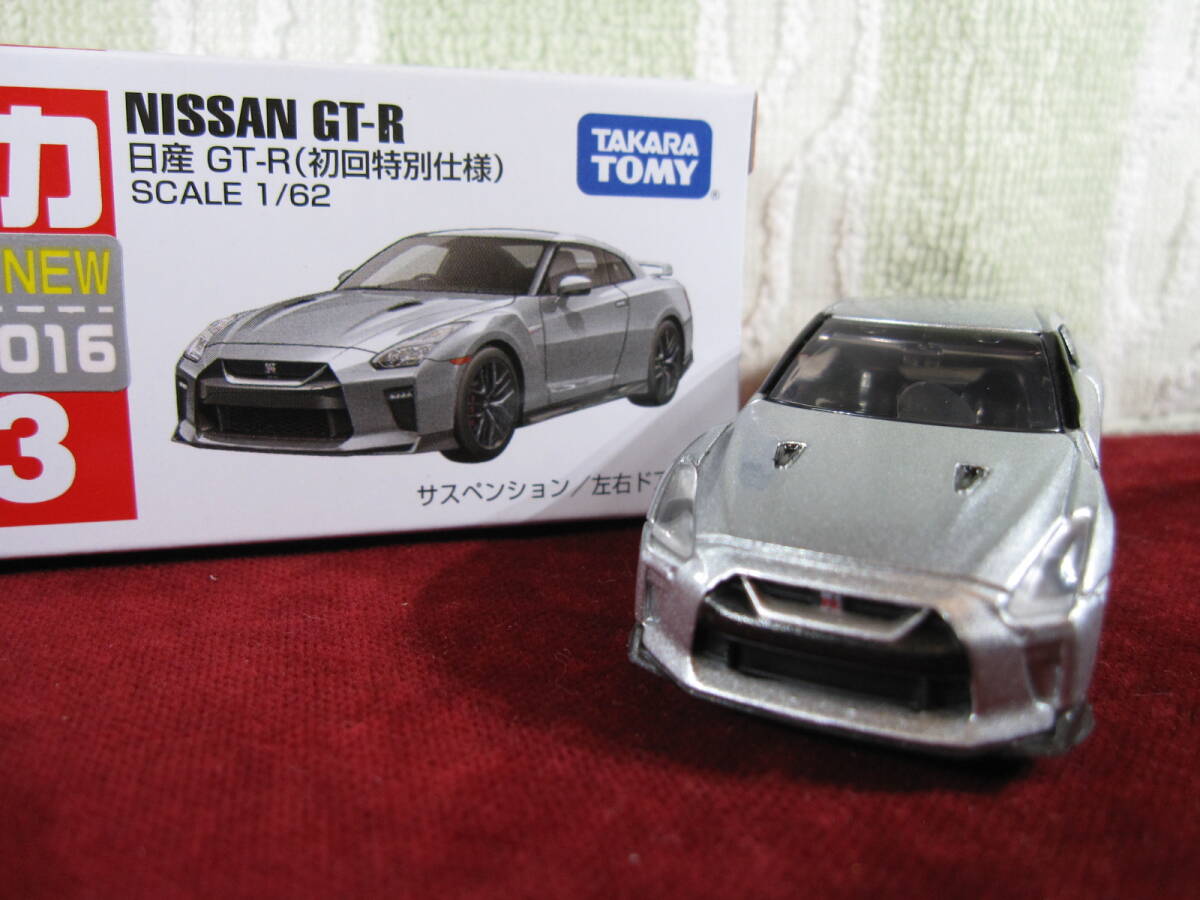 ※ №23　日産 GT-R (初回特別仕様)_画像5