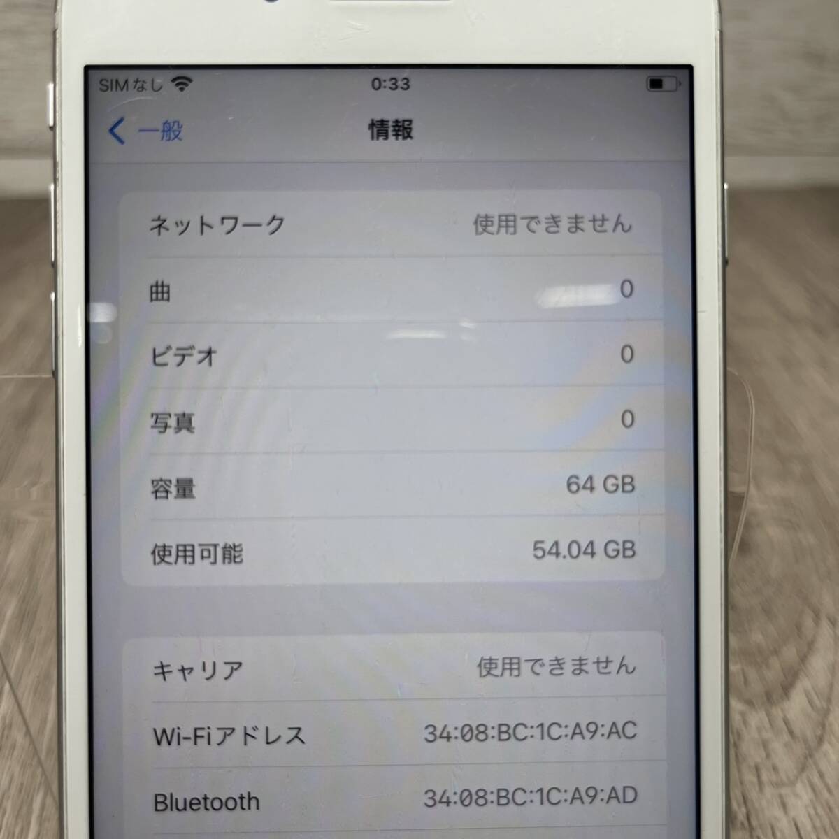 ●【YH-8946】中古現状品 Apple iPhone 8 Plus 64GB NQ9L2J/A docomo ホワイト バッテリー 81% スマホ 判定〇【レタパプラス可能】_画像3