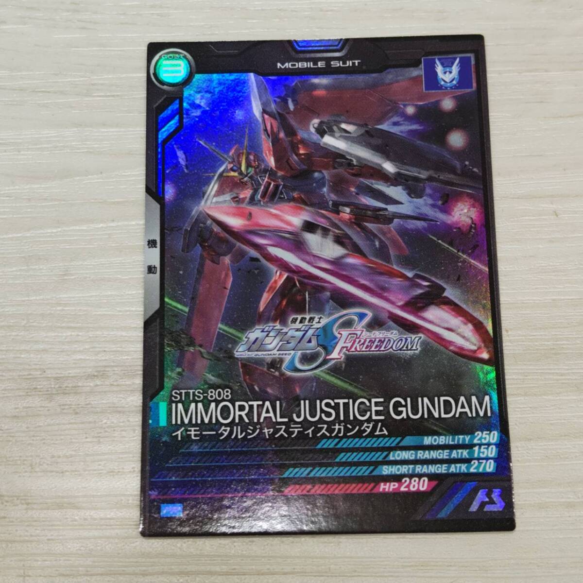 ●【YH-8858】中古現状品 二人の逃避行 小説 ガンダムSEED FREEDOM 入場特典 カード付 【レタパ可】の画像5