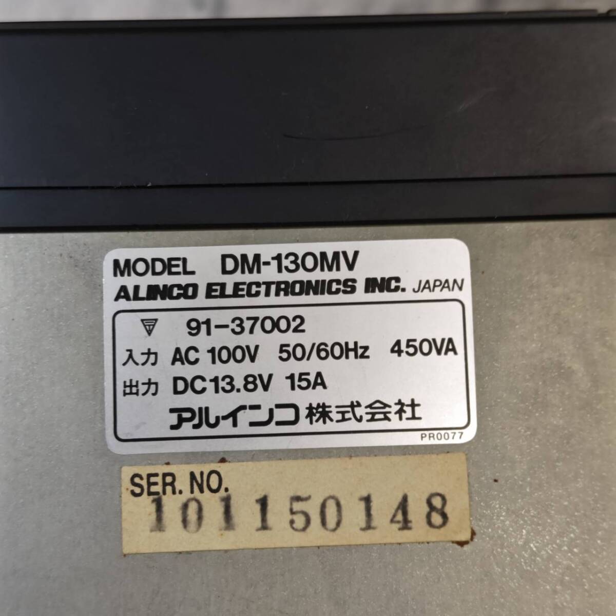 [YH-8955] утиль ALINCO Alinco DC стабилизированный источник питания DM-130MV радиолюбительская связь электризация проверка только 