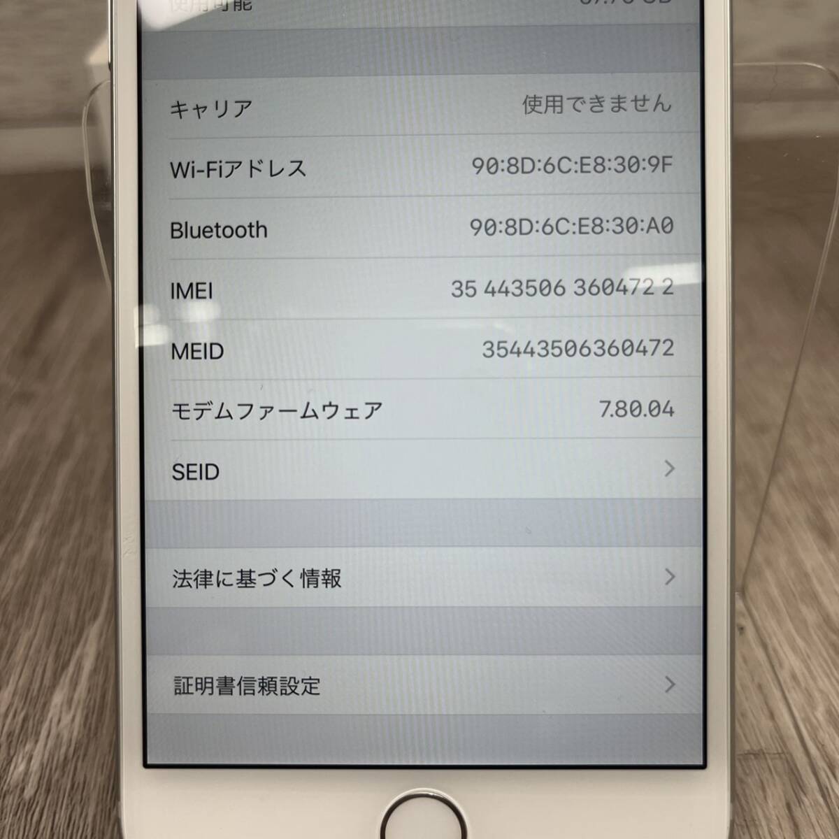 【YH-8920】中古現状品 iPhone6 Plus MGAJ2ZP/A 64GB 海外製 シルバー _画像4