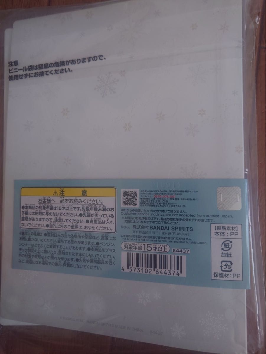SEVENTEEN 一番くじ ラストワン賞 クリアポスターセット 缶マグネット ケース ステッカー