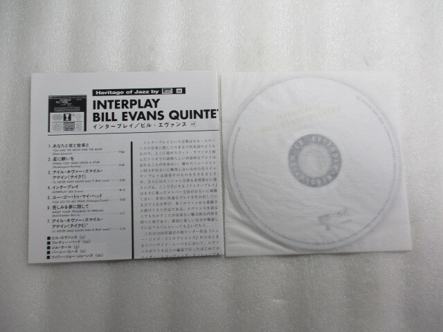 XRCD 紙ジャケ / ビル・エヴァンス / インタープレイ +1 / Bill Evans / Interplay (Riverside) Freddie Hubbard名盤を最高の音で_画像4