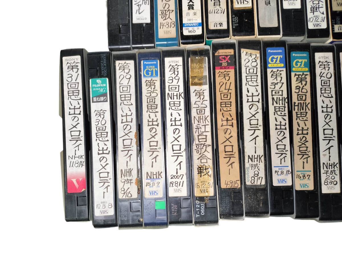 【静0503-11】ＶＨＳ ビデオテープ 録画済み ジャンク まとめ 使用済み 紅白歌合戦 中古品 現状品 ビデオ 記録の画像4