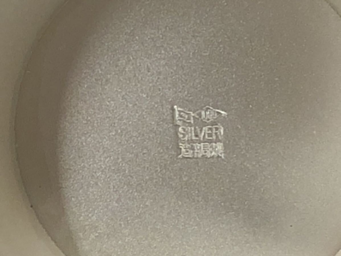 総重量176g SILVER 1000 内閣総理大臣 贈 銀盃 銀杯 造幣局 刻印あり シルバー 純銀 銀 銀製品 造幣局製 の画像5