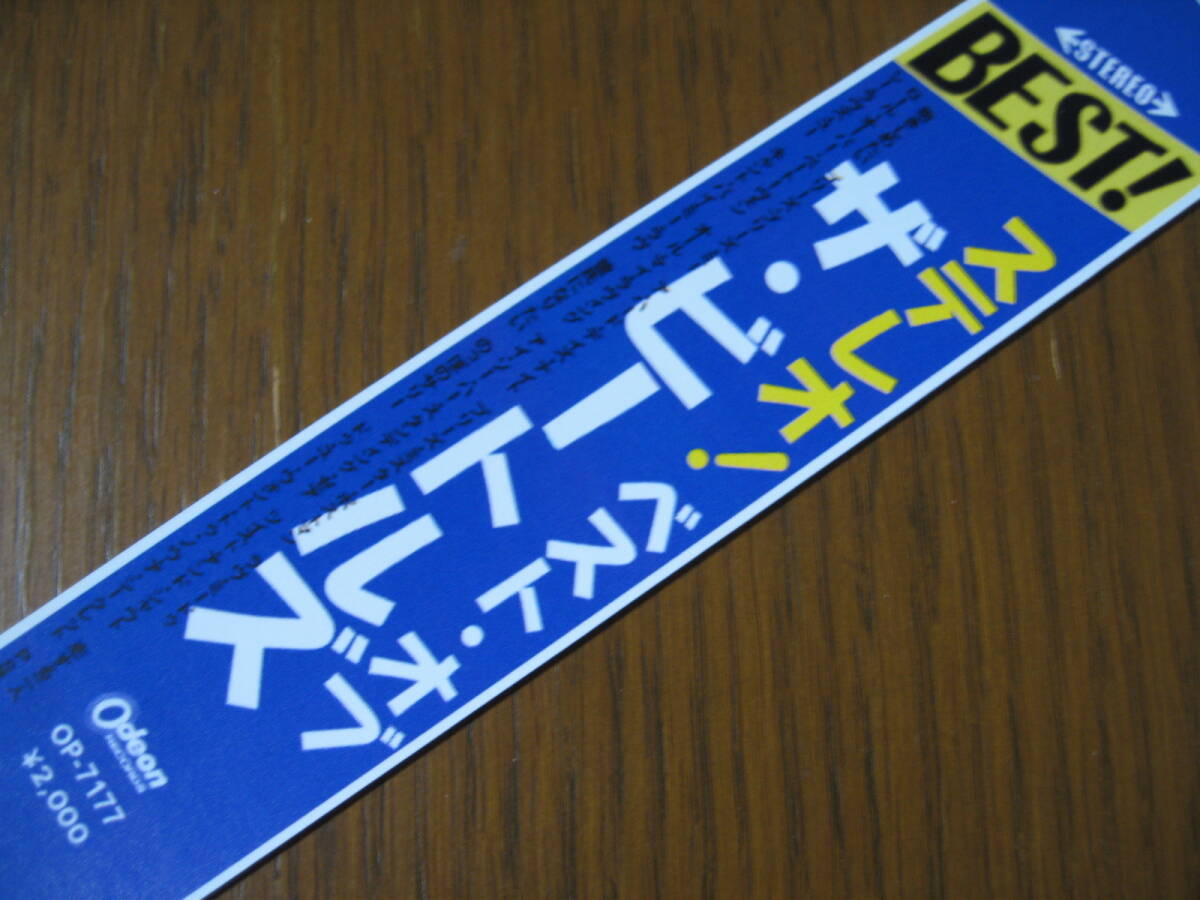 ビートルズ紙ジャケCD用帯「ベスト・オブ・ザ・ビートルズ」OP-7177 ミニチュア帯3枚セット　THE BEST OF THE BEATLES _紙ジャケCD用サイズのミニチュア帯です。