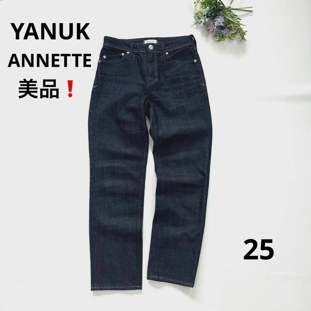  beautiful goods YANUK ANNETTE lady's Denim pants strut 25