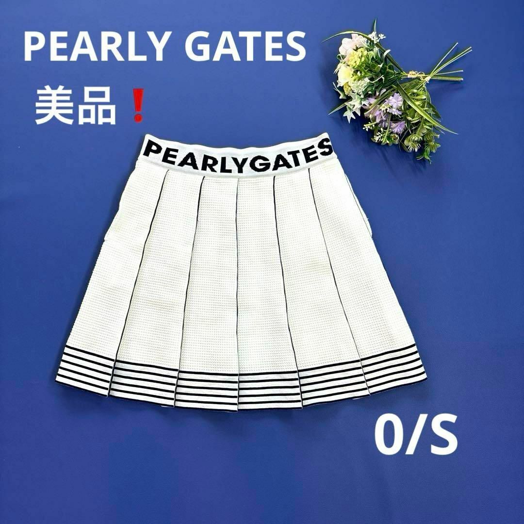 美品★パーリーゲイツ　0/S ワッフルプリーツスカート　ホワイト　春夏　PEARLY GATES_画像1